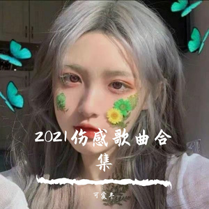 水蜜桃18禁
